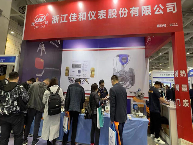 山东国际供热供暖展参展