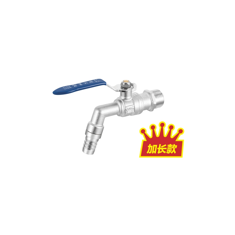 7279 双开加长水嘴